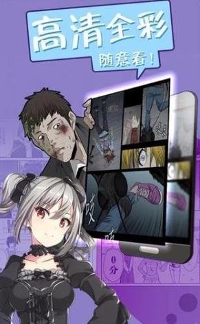 非麻瓜漫画43423最新版本更新内容图标