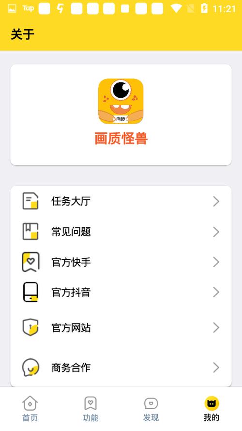 ZM666XYZ芝麻画质怪兽图标