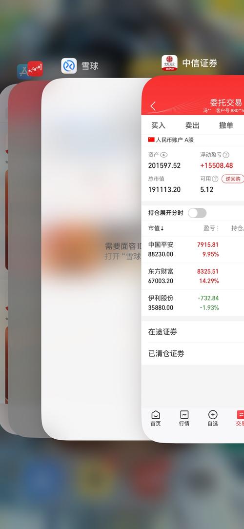 中信金通证券官网