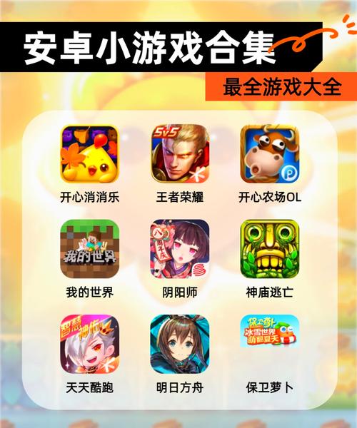 18游戏推荐安卓提米版