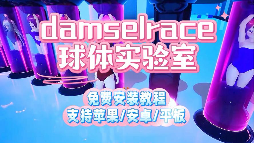 球体实验室游戏手机版正版图标
