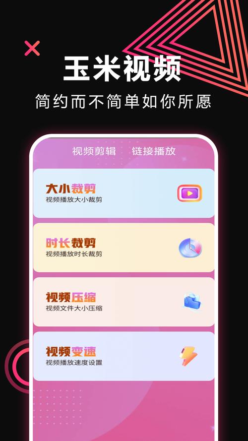 玉米视频删除了怎么恢复精品图标