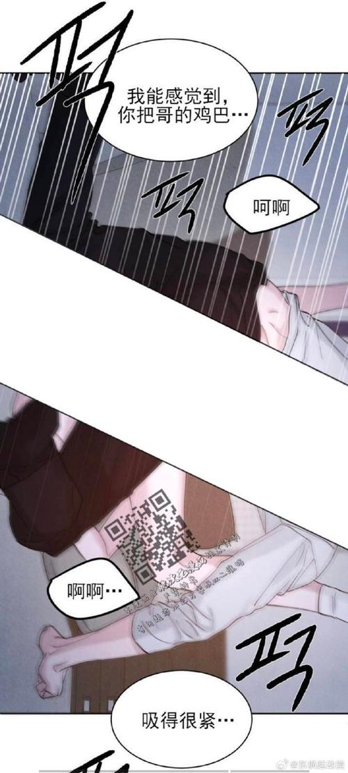 HM漫画精简版
