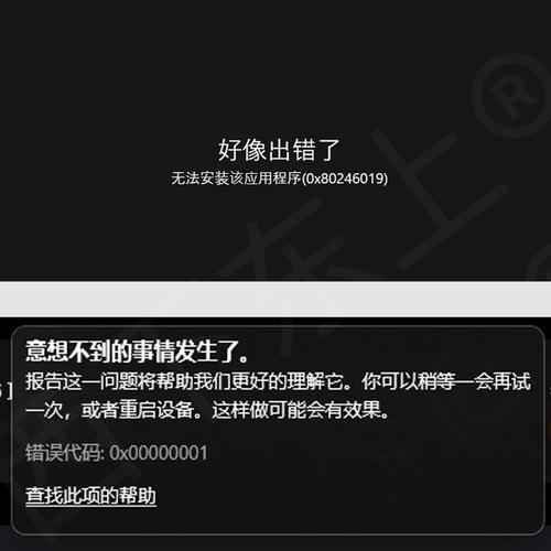 防闪退大师官方正版
