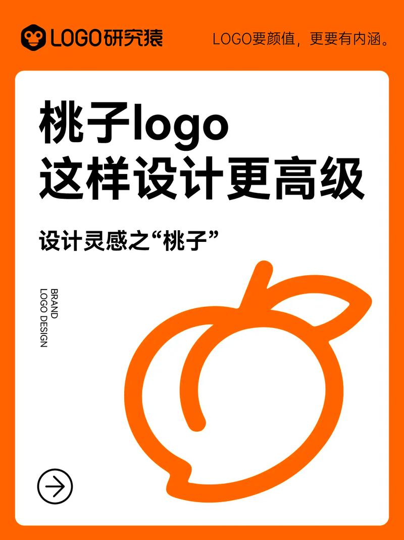 桃子app官方图标