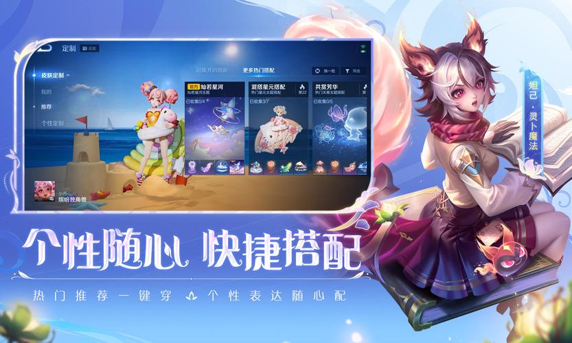王者荣耀单机版全英雄全皮肤永久免费版图标