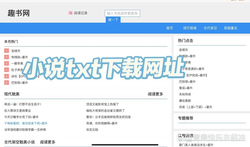 yy小说官网登录页面