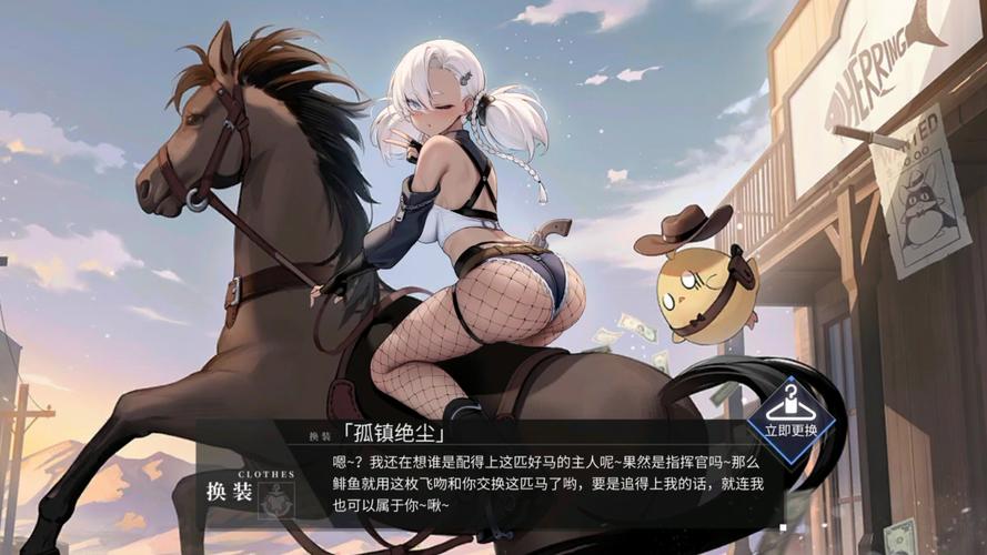 碧蓝航线全皮肤补丁