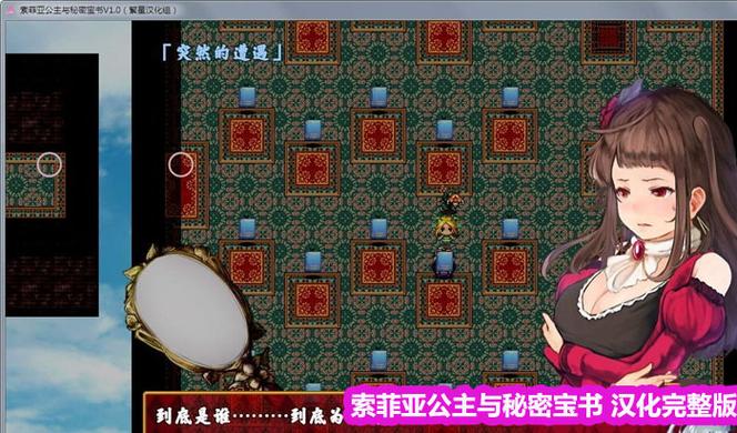 繁星汉化日式rpg游戏中文最新版