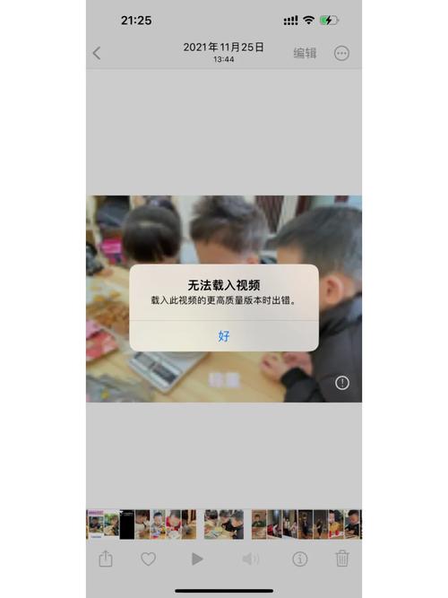 手机网站上的视频播放不出来怎么回事儿