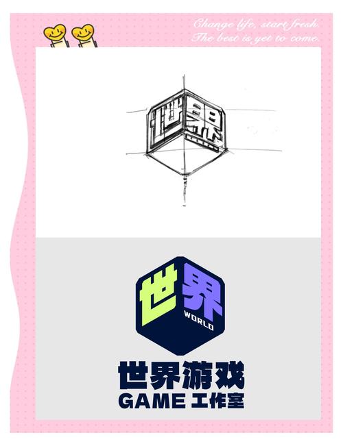 残忍世界手游专业版图标