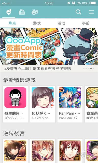 韩国theqoo官网云端辅助