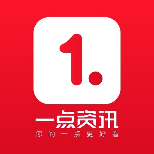 一点资讯历史版本图标