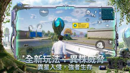 北辰轻体直装辅助