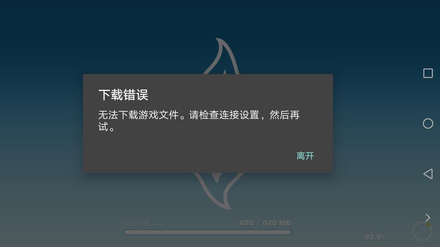 9xcom阅读器为啥不能看了图标
