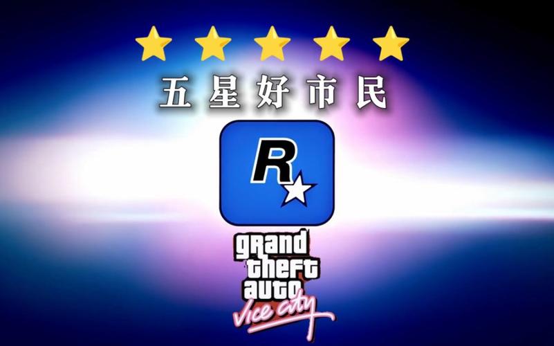五星好市民安装免费最新版本更新内容红包版