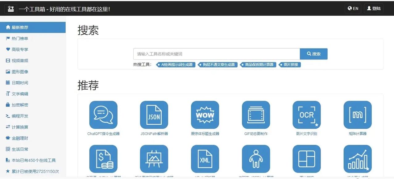 CuToolbox调度工具箱图标
