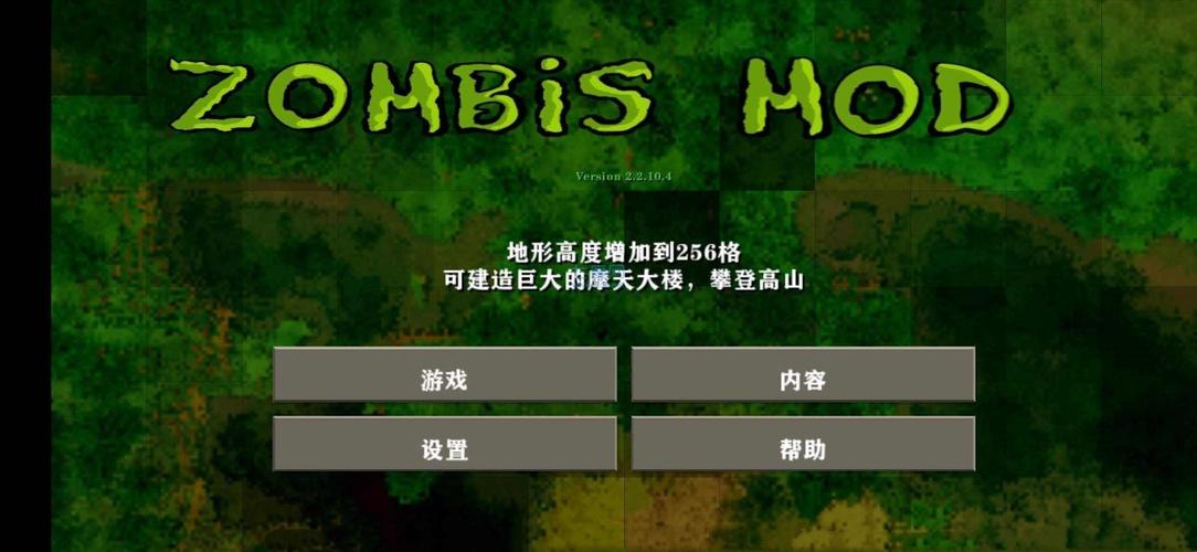 生存战争2丧尸围城图标