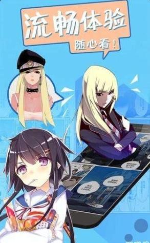 非麻瓜漫画43423最新版本更新内容