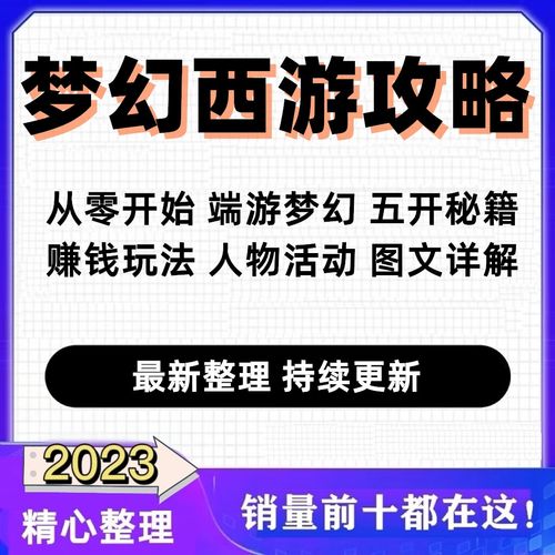 梦幻工具箱炼妖打书app图标