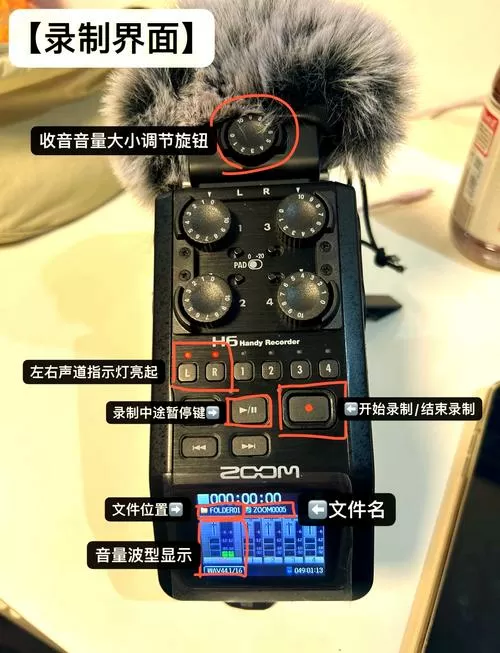 超级录音机破解版