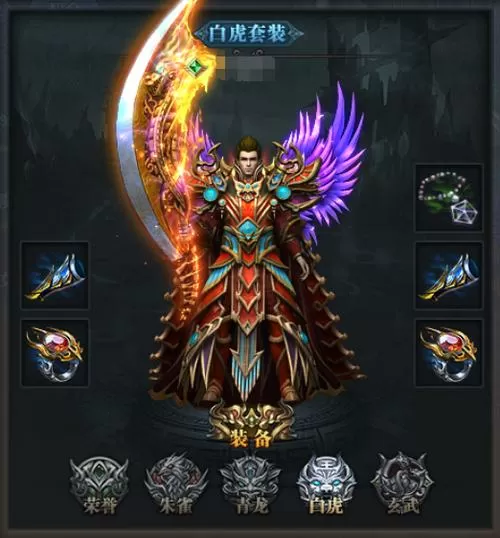 传奇战士准确多少够用图标