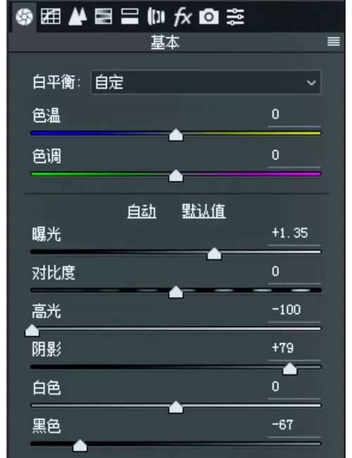 ps灰度模式改回彩色图标