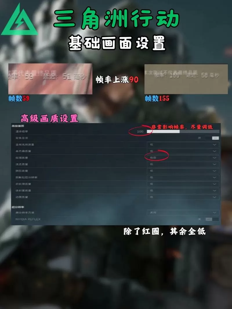 大白兔画质助手vip版调节帧率三角洲加速
