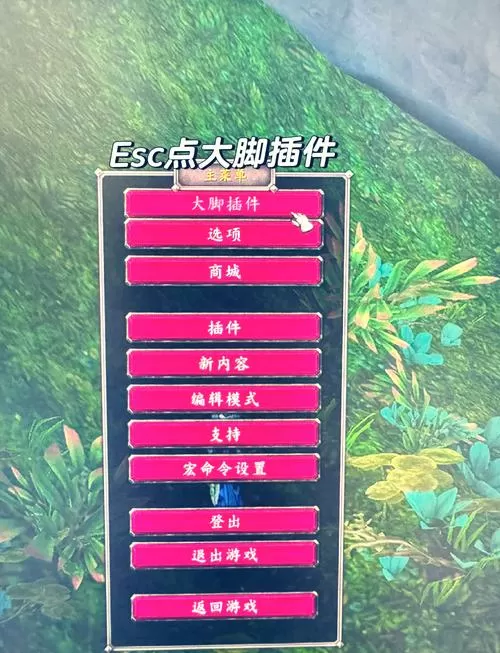 wow大脚怎么用wa图标