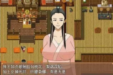 水浒寝取传apk