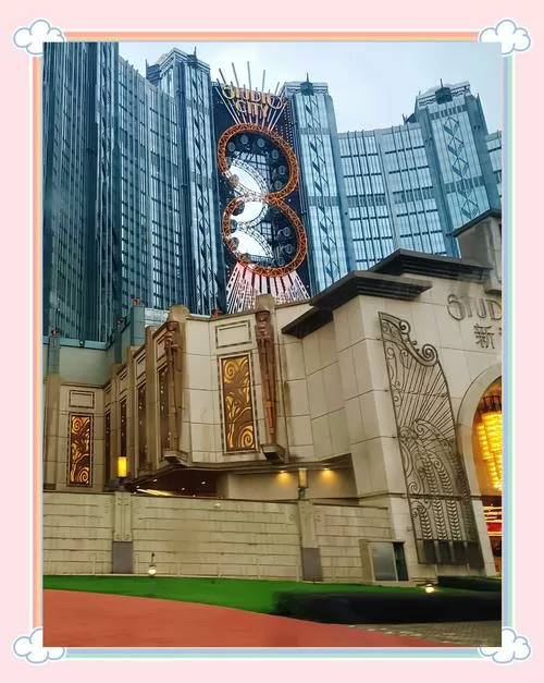 澳门新濠国际