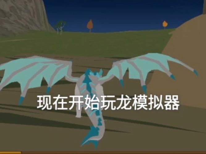 神龙模拟器安卓版