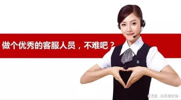 王者荣耀客服电话图标