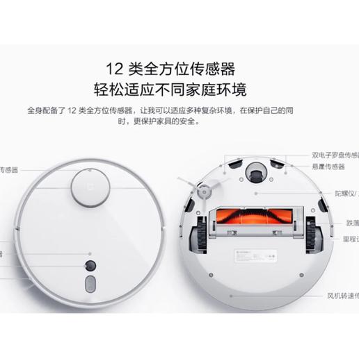 小米扫地机器人如何重置wifi图标