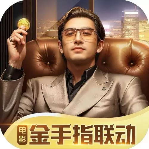 白菜辅助商道高手图标