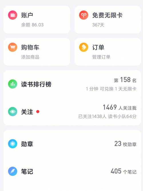 立马阅读