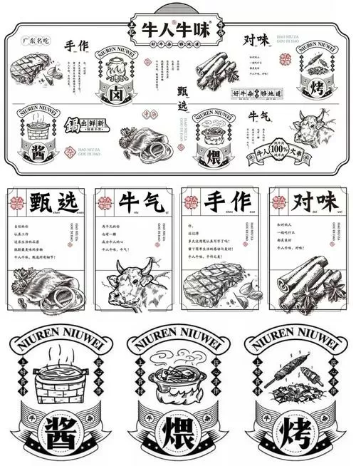 大杂烩怎么做好吃
