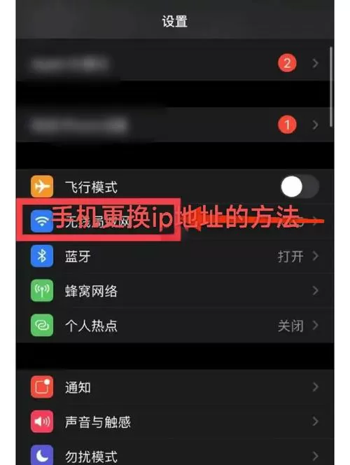 加速器能改变ip地址吗图标