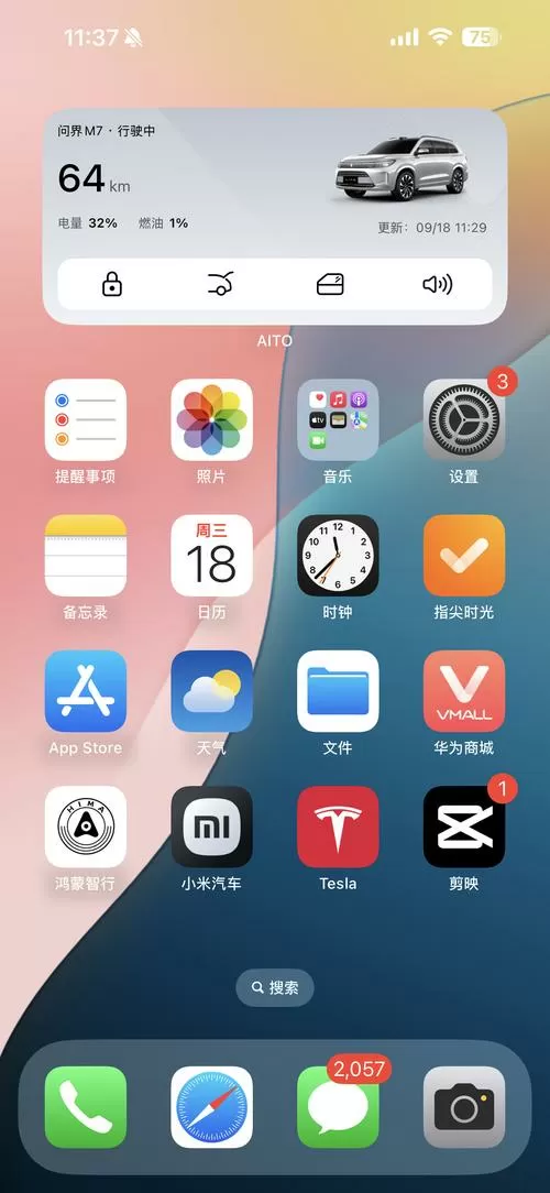 ios