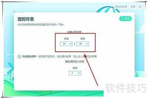 金山毒霸怎么关闭防火墙图标