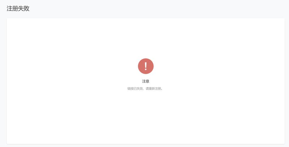 页面失效次数怎么算