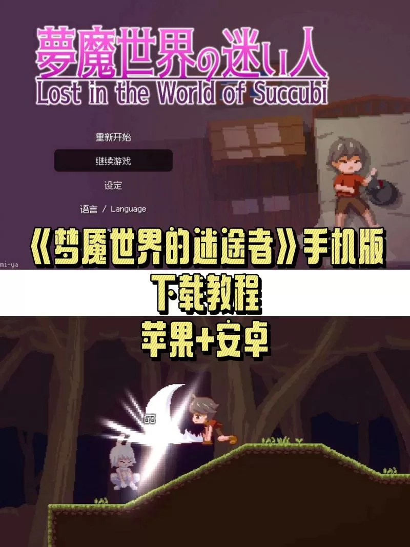 梦魇世界的迷途人花瓣位置图标