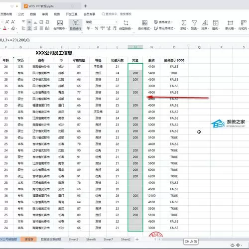 0值不显示怎么设置图标