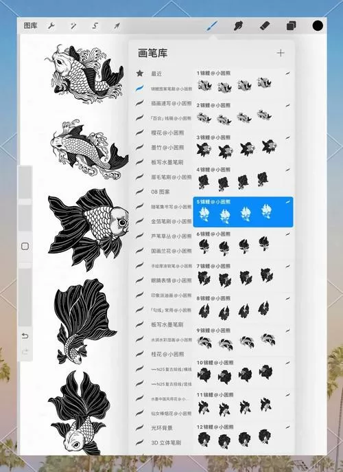 procreate笔刷素材网盘免费