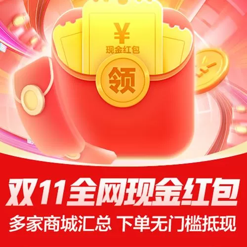 支付宝赚钱游戏红包