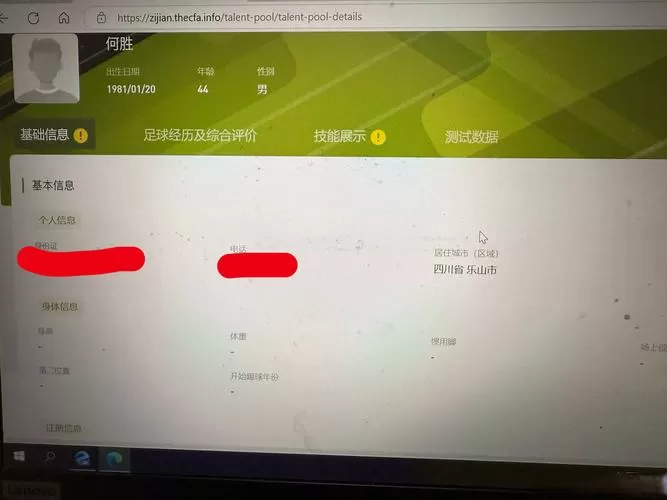 WZPool