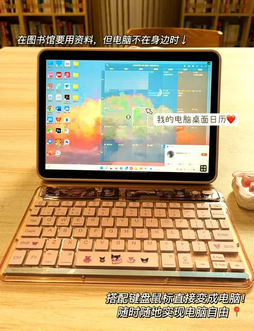 ipad远程管理怎么跳过图标