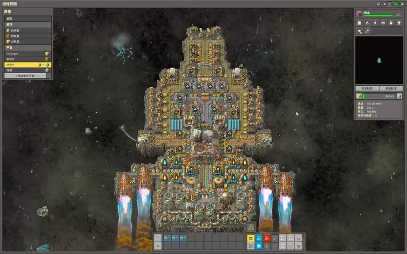 异星工厂太空探索mod