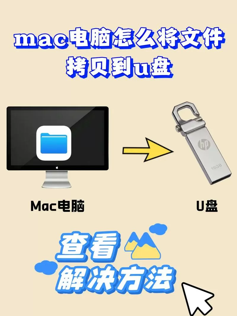 电脑怎么拷贝软件安装到其他电脑