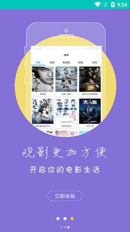 冬瓜影视2022最新版官方版